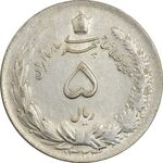 سکه 5 ریال 1324 - AU50 - محمد رضا شاه