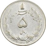 سکه 5 ریال 1324 - EF45 - محمد رضا شاه