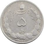 سکه 5 ریال 1324 - VF25 - محمد رضا شاه