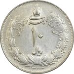 سکه 10 ریال 1324 - AU58 - محمد رضا شاه