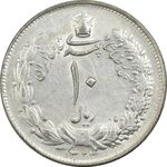 سکه 10 ریال 1324 - AU55 - محمد رضا شاه