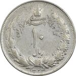 سکه 10 ریال 1324 - EF45 - محمد رضا شاه