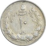 سکه 10 ریال 1324 - VF35 - محمد رضا شاه