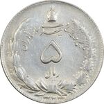سکه 5 ریال 1324 - AU50 - محمد رضا شاه