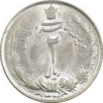 سکه 2 ریال 1328 نقره - MS63 - محمد رضا شاه