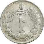سکه 10 ریال 1324 - MS61 - محمد رضا شاه