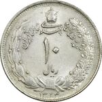 سکه 10 ریال 1324 - AU58 - محمد رضا شاه