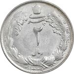 سکه 2 ریال 1329 نقره - AU55 - محمد رضا شاه