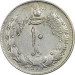 سکه 10 ریال 1324 - EF40 - محمد رضا شاه