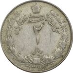 سکه 2 ریال 1324 - VF35 - محمد رضا شاه