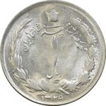 سکه 1 ریال 1329 نقره - MS61 - محمد رضا شاه