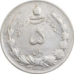 سکه 5 ریال 1329 - EF45 - محمد رضا شاه