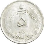 سکه 5 ریال 1324 - MS61 - محمد رضا شاه
