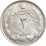 سکه 2 ریال 1329 نقره - MS62 - محمد رضا شاه