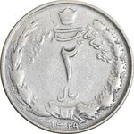 سکه 2 ریال 1329 نقره - EF45 - محمد رضا شاه
