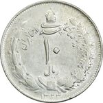 سکه 10 ریال 1324 - EF45 - محمد رضا شاه