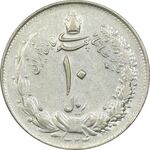 سکه 10 ریال 1324 - EF45 - محمد رضا شاه