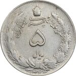 سکه 5 ریال 1324 - EF45 - محمد رضا شاه
