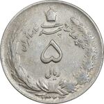 سکه 5 ریال 1324 - EF45 - محمد رضا شاه
