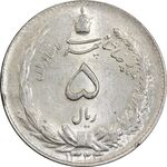 سکه 5 ریال 1324 - MS61 - محمد رضا شاه