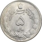 سکه 5 ریال 1324 - MS63 - محمد رضا شاه