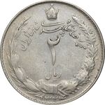 سکه 2 ریال 1324 - VF35 - محمد رضا شاه