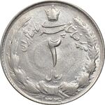 سکه 2 ریال 1329 نقره - AU55 - محمد رضا شاه