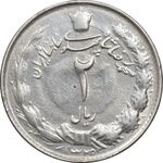 سکه 2 ریال 1329 نقره - EF45 - محمد رضا شاه