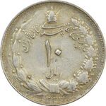 سکه 10 ریال 1324 - EF45 - محمد رضا شاه