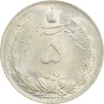 سکه 5 ریال 1324 - MS64 - محمد رضا شاه
