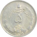 سکه 5 ریال 1324 - MS61 - محمد رضا شاه