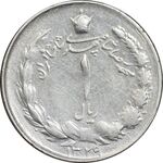 سکه 1 ریال 1329 نقره - VF25 - محمد رضا شاه