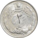 سکه 2 ریال 1324 - MS63 - محمد رضا شاه