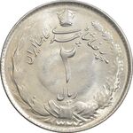 سکه 2 ریال 1324 - MS63 - محمد رضا شاه