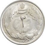 سکه 2 ریال 1324 - MS61 - محمد رضا شاه