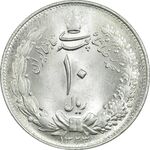 سکه 10 ریال 1324 - MS64 - محمد رضا شاه