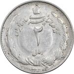 سکه 2 ریال 1324 - AU50 - محمد رضا شاه