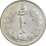 سکه 10 ریال 1324 - AU55 - محمد رضا شاه