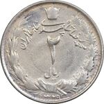 سکه 2 ریال 1329 - AU50 - محمد رضا شاه