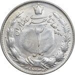 سکه 2 ریال 1324 - AU58 - محمد رضا شاه