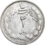 سکه 2 ریال 1329 نقره - MS61 - محمد رضا شاه