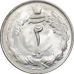 سکه 2 ریال 1329 نقره - MS63 - محمد رضا شاه