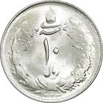 سکه 10 ریال 1324 - MS63 - محمد رضا شاه