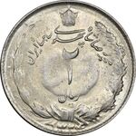 سکه 2 ریال 1324 - AU58 - محمد رضا شاه