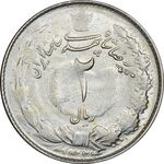 سکه 2 ریال 1324 - VF35 - محمد رضا شاه