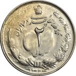 سکه 2 ریال 1324 - VF35 - محمد رضا شاه