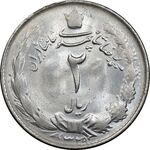 سکه 2 ریال 1329 - MS64 - محمد رضا شاه