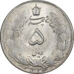 سکه 5 ریال 1324 - MS62 - محمد رضا شاه
