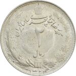 سکه 2 ریال 1324 - AU58 - محمد رضا شاه