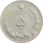 سکه 5 ریال 1324 - VF30 - محمد رضا شاه